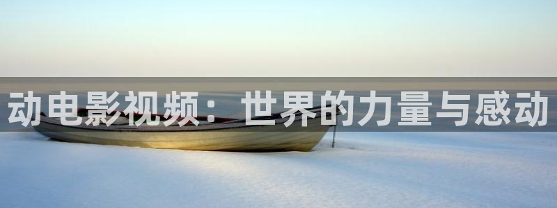 奇优影院电脑版