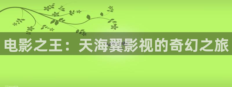 奇优影视电视剧免费手机在线观看