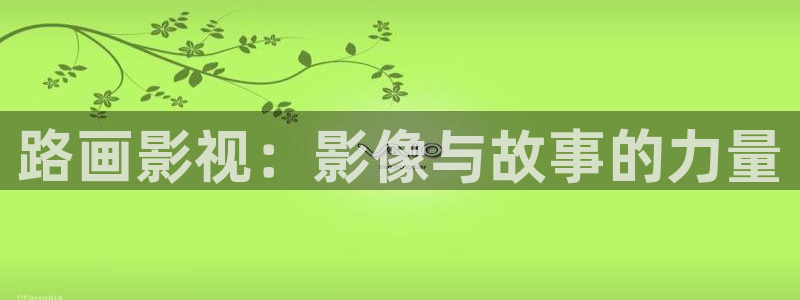奇优影院狂飙