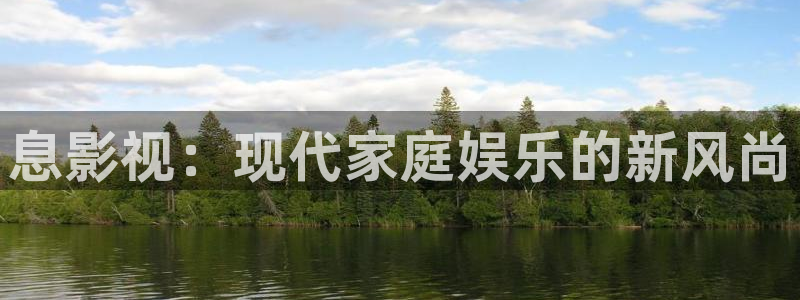 奇优影院迷人的保姆