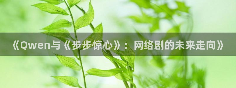 奇优影视在线观看