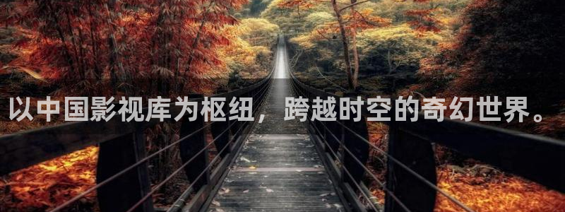 奇优影院6080