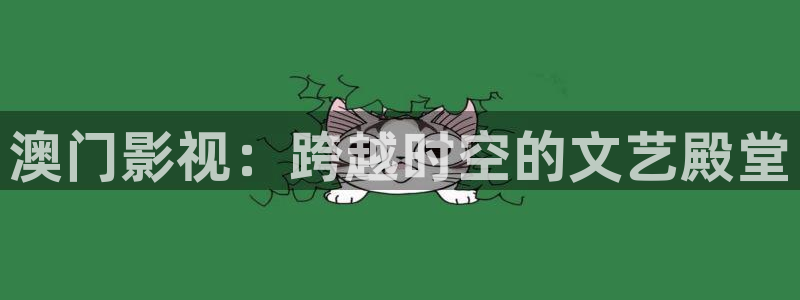 奇优影院美景之屋
