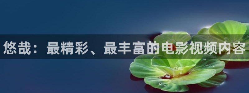 奇优影院伦理