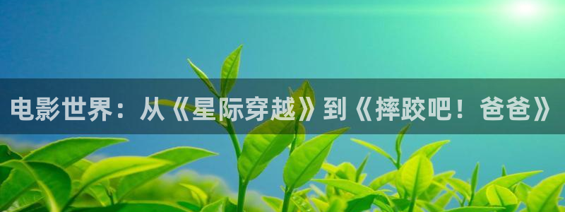 奇优影院电脑版在线播放