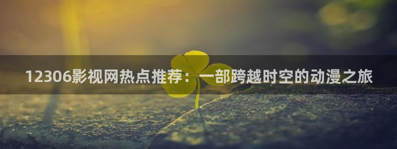 奇优影院高清电影电视剧在线观看手机