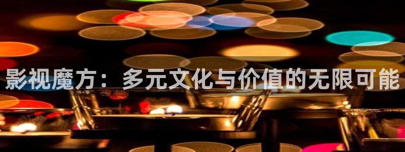 奇优影院动漫