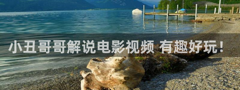 华丽的外出奇优影院