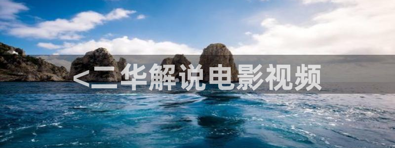 奇优影院理论片