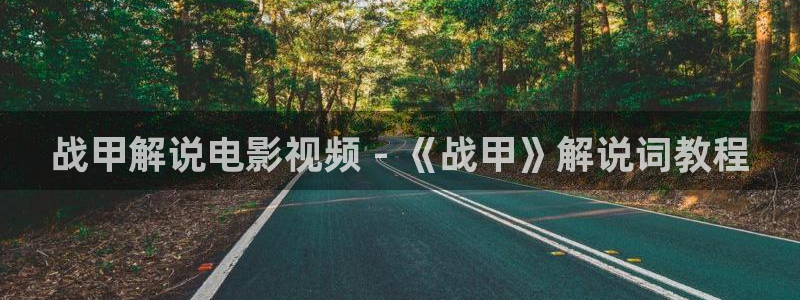 奇优影院手机版本
