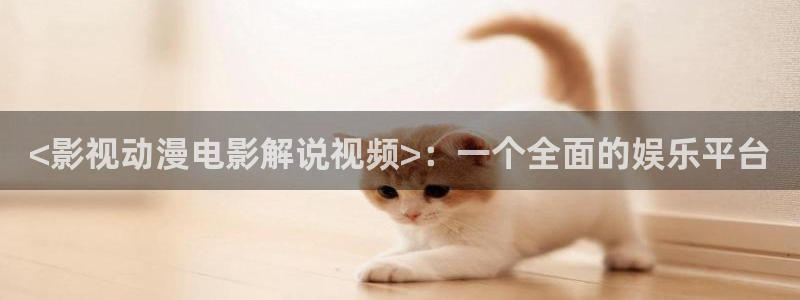 奇优影院在线观看手机版电视剧免费推荐