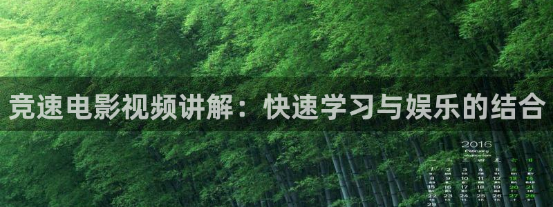 奇优影视伦理