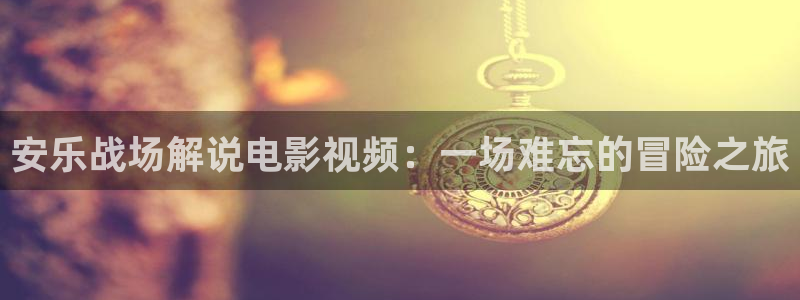 奇优影院电视剧理论免费观看