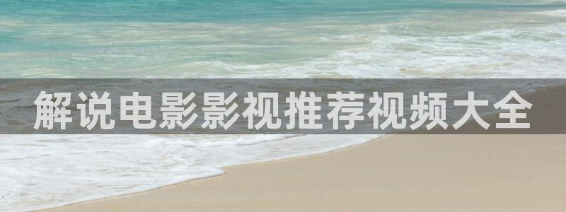奇优影院短视频