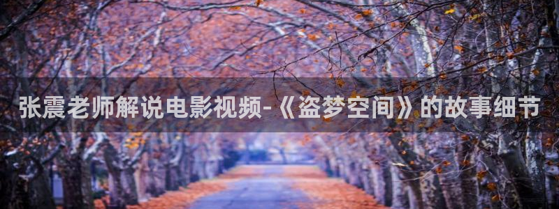 奇优影院电脑版在线播放