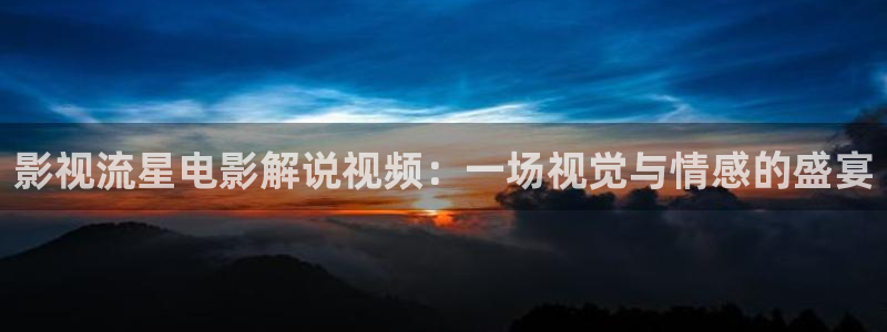 奇优影院手机版_免费高清电影