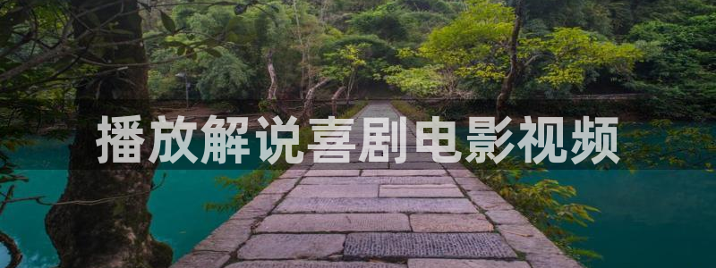 奇优影院手机版免费高清电视剧在