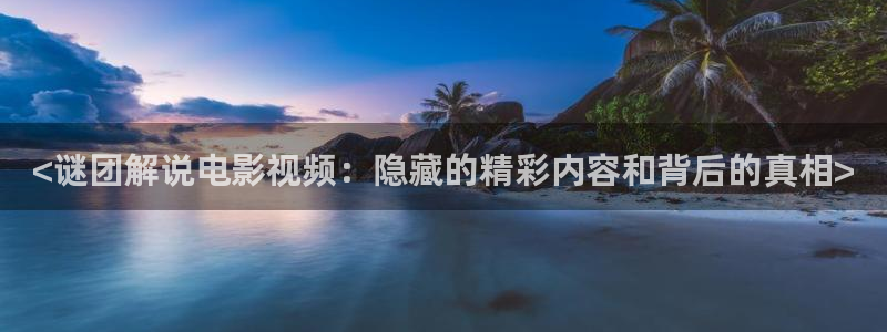 奇优影院首页