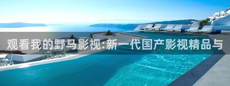 奇优影视2024