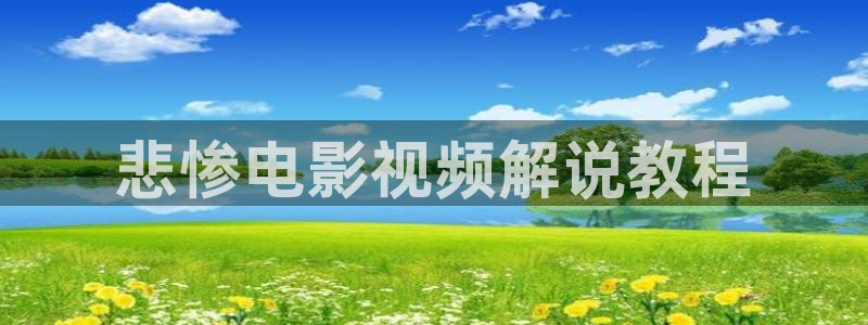 奇优影院 伦理