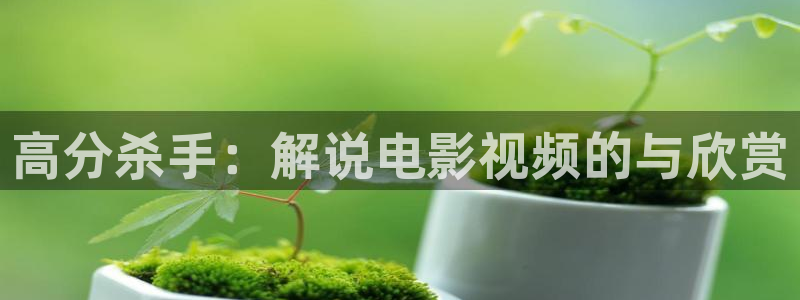 奇优影院在线播放
