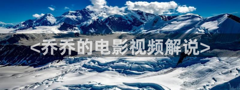 妻子的校友奇优影院