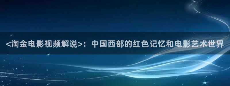 奇优影院善良