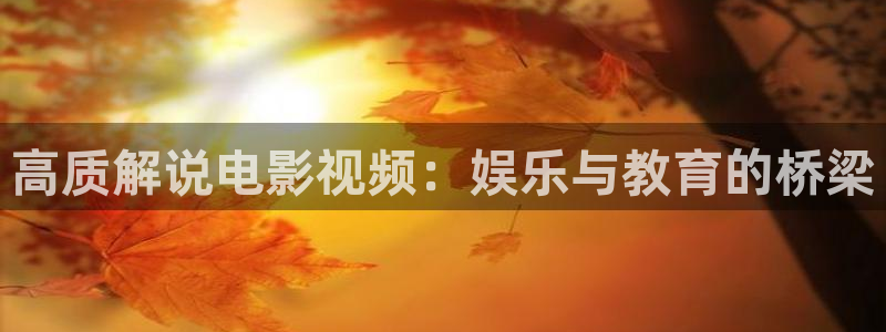 美景之屋3奇优影院