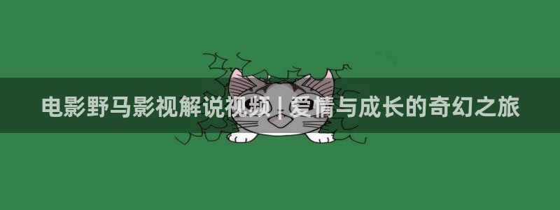 奇优影院好
