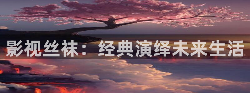 奇优影院电视剧免费版在线观看