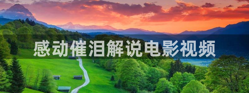 奇优影院手机版电视剧有哪些