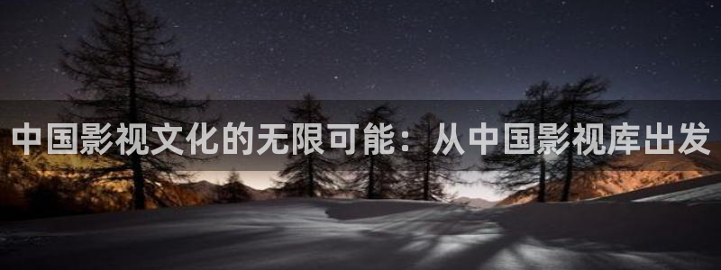奇优影院网页