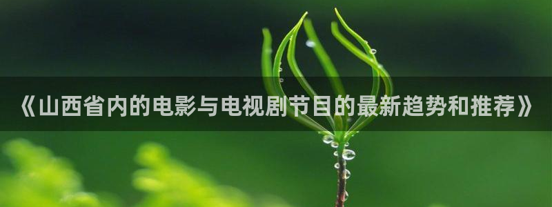 奇优影院新入口网址
