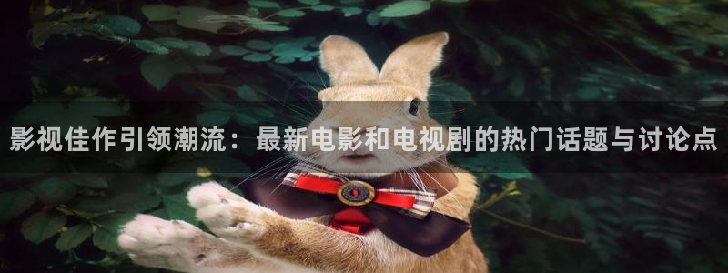 奇优影视网页版