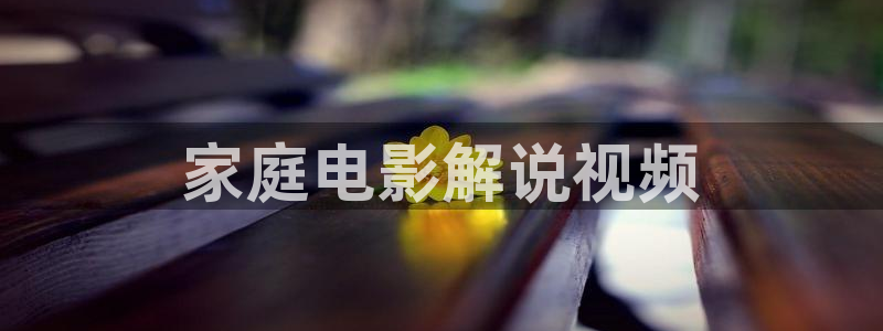 奇优影视手机版免费观看电视剧下载