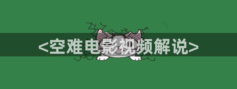 奇优影院在线看电视剧