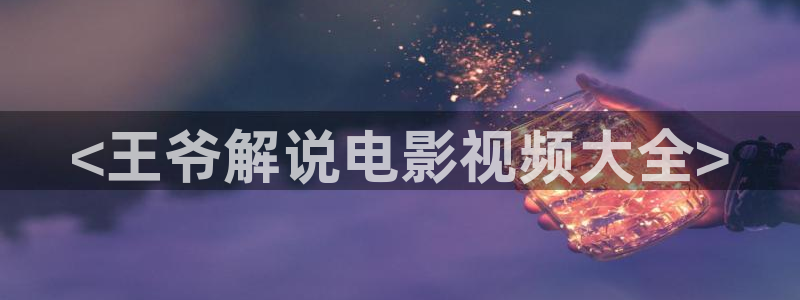 奇优影院理论片第一页