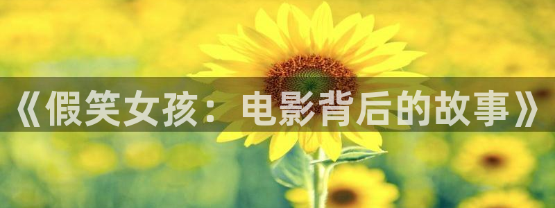 奇优影院哇好多福利