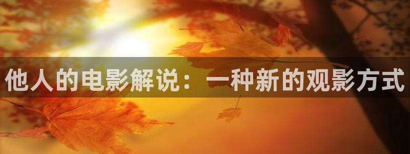 奇优影院电视版