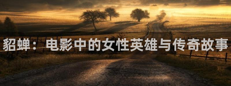 奇优影院最新版免费观看