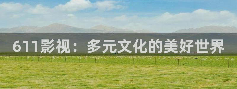 奇优影院最近最新款手机版电视剧