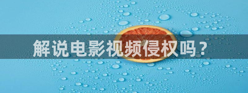 奇优影院重生