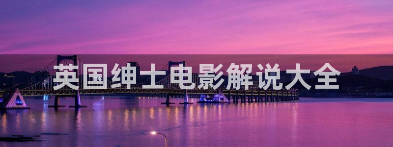 奇优影院app