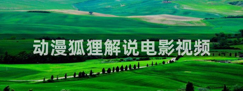 交换的一天奇优影院